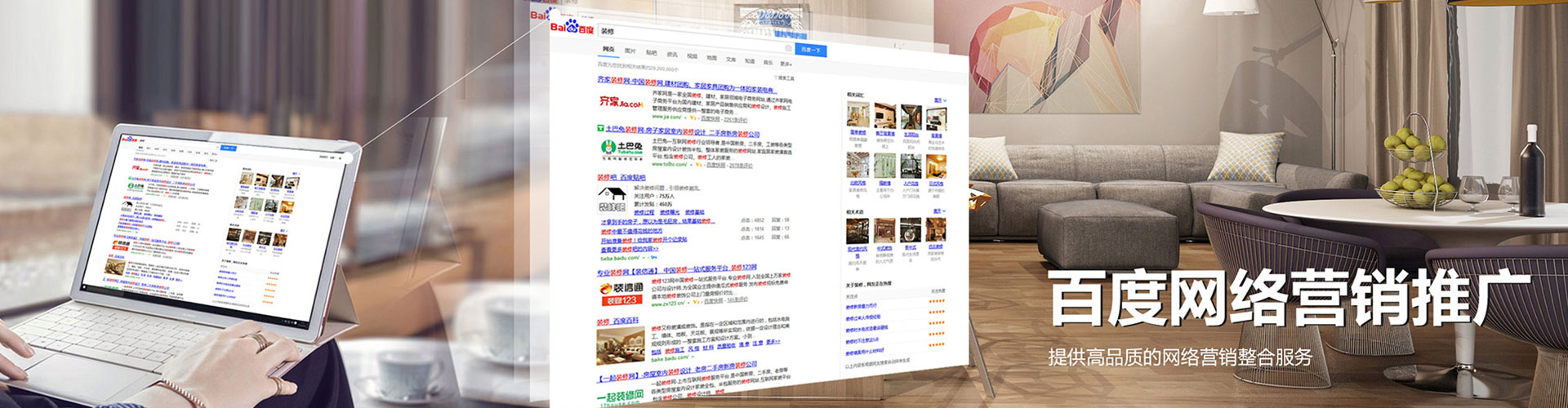 平舆微信信息流